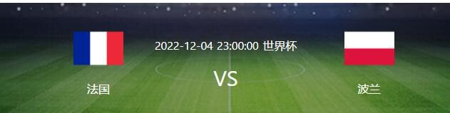 关于密集赛程在半决赛你所面对的对手是势均力敌的，并且这是两回合的比赛。